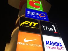 -滨海尚泰美食广场