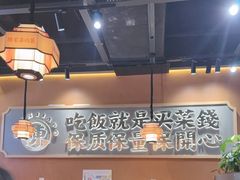 -陈家婆的菜(梅溪湖店)