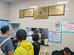 -万寿斋(山阴路店)
