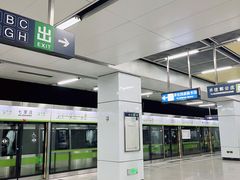 -七里庄(地铁站)