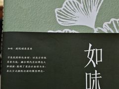 -自如ZSPACE四合院艺术餐厅