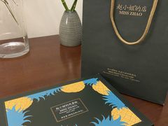 -赵小姐的店(鼓浪屿三友店)