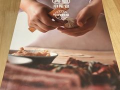 -弄堂小笼包(西青中北永旺购物中心店)