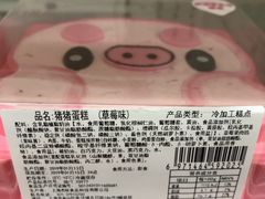 -全家便利店(杭州龙翔桥地铁站店)