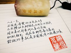 -陈记锅盖面(长江路店)