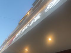 -白氏兄弟烧烤(富康路总店)