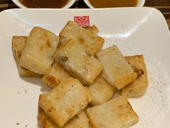 萝卜糕-春水堂人文茶馆(松烟文创店)