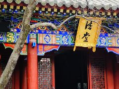-罔极寺