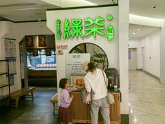 -绿茶餐厅(西单老佛爷店)
