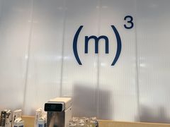 -CUBIC3三立方咖啡(凌空SOHO店)