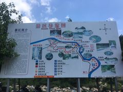 -四会奇石河风景区