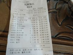 -民族饭荘(新华大街店)