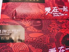 -鱼非鱼(徐家汇店)