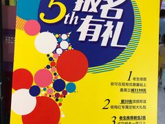 -杨梅红艺术教育(龙华天虹教学中心)