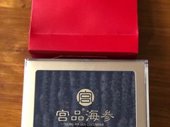 -宫品海参专卖店(静安大宁店)