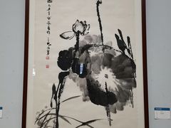 -陕西省美术博物馆