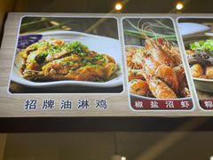 -百家鲜·杭帮菜
