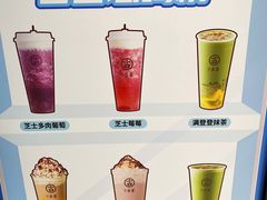 -古茗(天一日新街店)