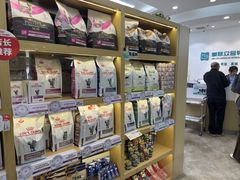 -美联众合动物医院·24h转诊中心