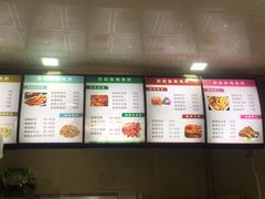 菜单-微微麻辣海鲜(北宁湾店)