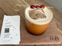-花仓咖啡(祥安巷店)