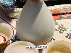 -酒阳蒸经·江湖川菜