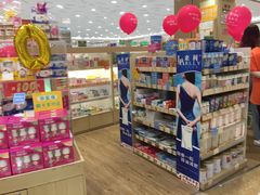 -伊藤洋华堂(温江店)