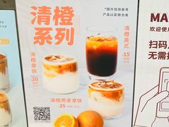 菜单-Manner Coffee(芮欧百货店)