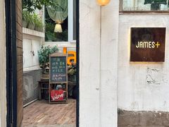 -JAMES+詹嘉厨房
