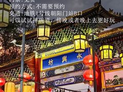 -大唐不夜城