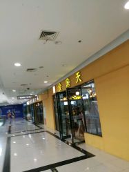 点击看大图 -孩子王(盐城宝龙广场店)