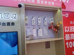 -转转二手回收(新城吾悦广场店)