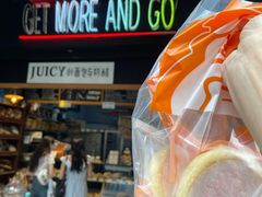 -Juicy Bakery(大学路店)