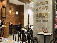 -小杨生煎(白玉兰广场店)