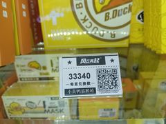 -风云再起游乐汇(皇城恒隆广场店)