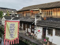 -绍兴书圣故里景区