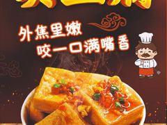 -兄弟鸡排.芋泥香酥鸭(淮海街店)