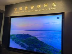 -阿五黄河大鲤鱼(英协路店)