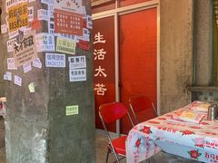 门面-五马集·海鲜·温州大牌档(黑金冠五马街十字路口店)