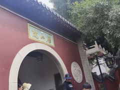 -千佛山风景名胜区-历山院