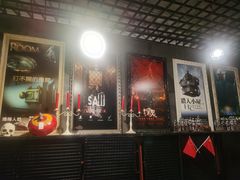 -樊笼真人密室逃脱(江南西店)