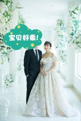 点击看大图 -金夫人婚纱摄影(华南店)