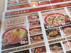 -融合四喜茶餐厅(番禺市桥友利店)