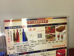 -天下凤凰大酒店