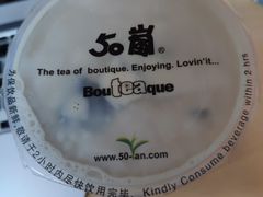 -50岚(天钥桥路店)