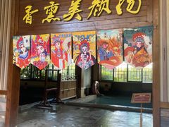 -宁波杭州湾海底温泉
