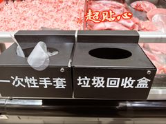 -永辉超市(鲁谷店)