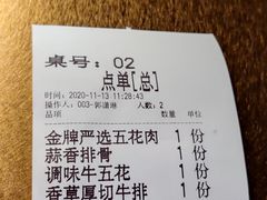-金妈家烤肉(龙湖U城天街店)