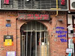 -咕咕站韩国料理(紫金港店)