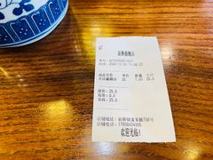 -味德丰·酱鹅(嘉兴新塍店)